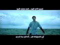 BTS-SAVE ME 'mv' (Arabic sub+نطق)HD