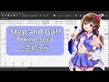 Step and Go!! by Tokino Sora / ときのそら (Instrumental/Karaoke/カラオケ/器楽)