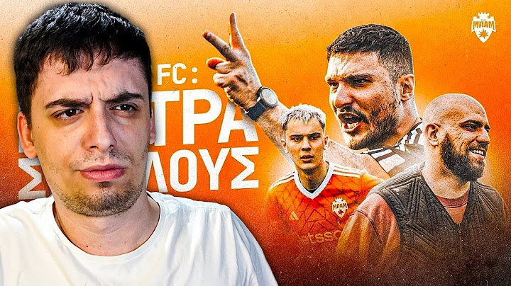 Ο PigTard Κάνει React στης ΜΠΑΜ FC  - ΚΟΝΤΡΑ ΣΕ ΟΛΟΥΣ! (Full Documentary)