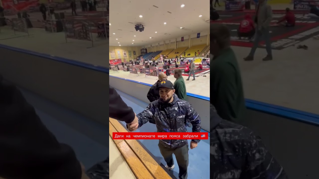 Забрали пояса NaGA 