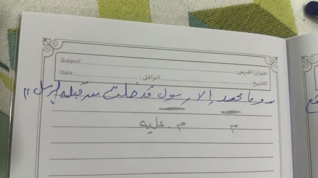 أنواع القصر الحقيقي والإضافي