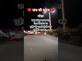#motivation #video 🥹❤️‍🩹💯 #sadshayari #shorts #viral #video