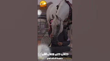 خنتي حبي وبعتي قلبي جويدة الطلخاوي 
