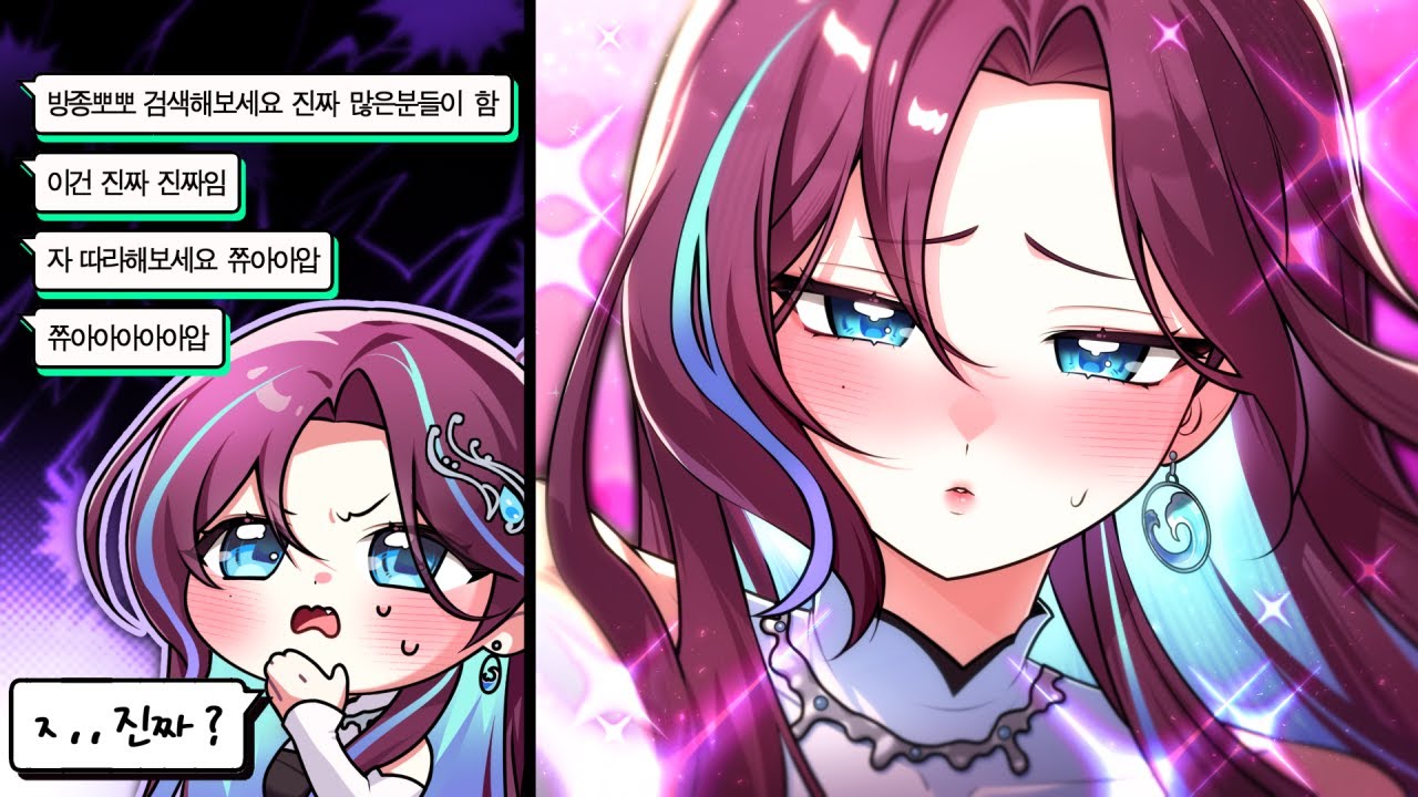 부끄럽지만... 이번만이야💋