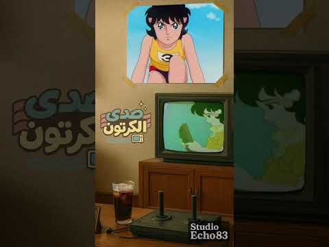 لبنى السريعة أغنية المقدمة 