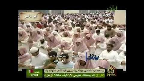 الشيخ ناصر القطامي سورة المجادله 1432