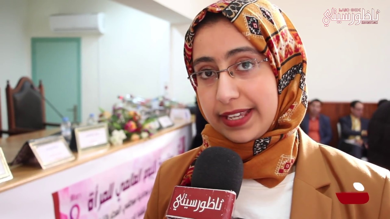 اسرة القضاء بالناظور تحتفل بنسائها