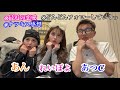 あんぽよCでギャル会したけど頭がおかしくなりましたwwww