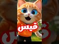 اغنية قيس ابو دم خفيف اغنية باسم قيس