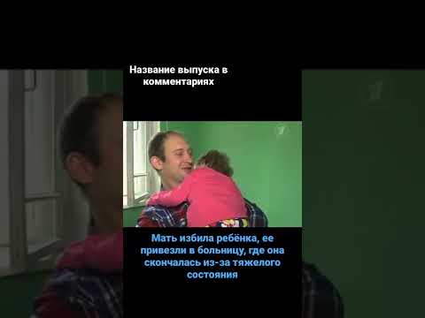 Мужское/Женское