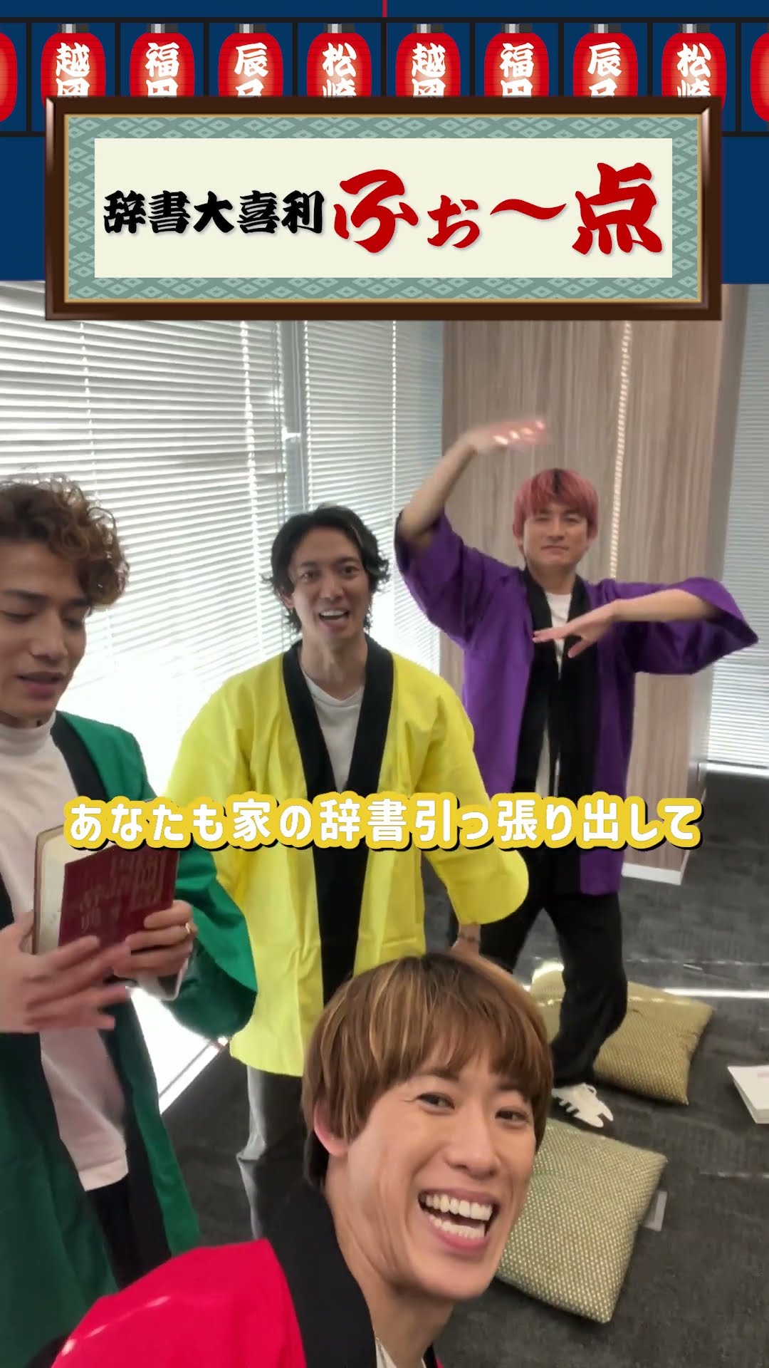 Amazon.co.jp: Hey! Say! JUMP 平成ジャンプ グッズ Fab! -Arena