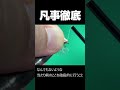 【エルクヘアカディス】#四字熟語フライタイイング#12サイズ#ドライパターン#エルクヘアカディスタイプ