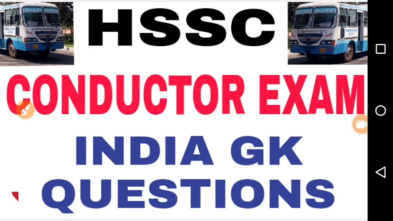 Haryana Roadways Conductor GK Questions For HSSC Exams  haryana-roadways-conductor-gk-questions-for-hssc-exams