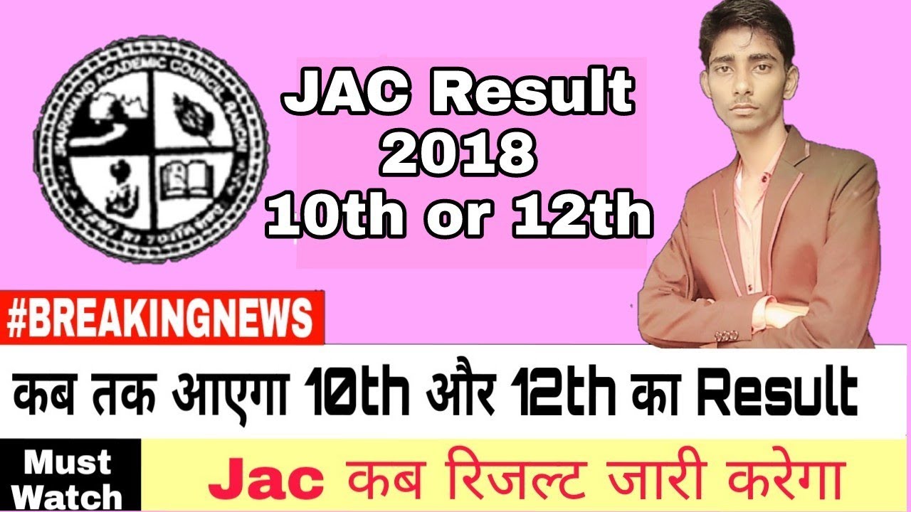 JAC Board And Intermediate Result News