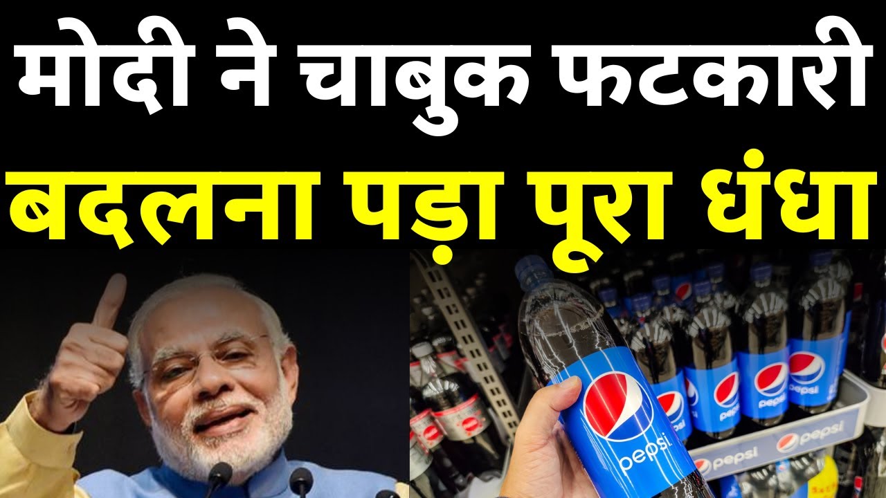 Varun Beverages turns to dairy, sports drinks, juices to power growth