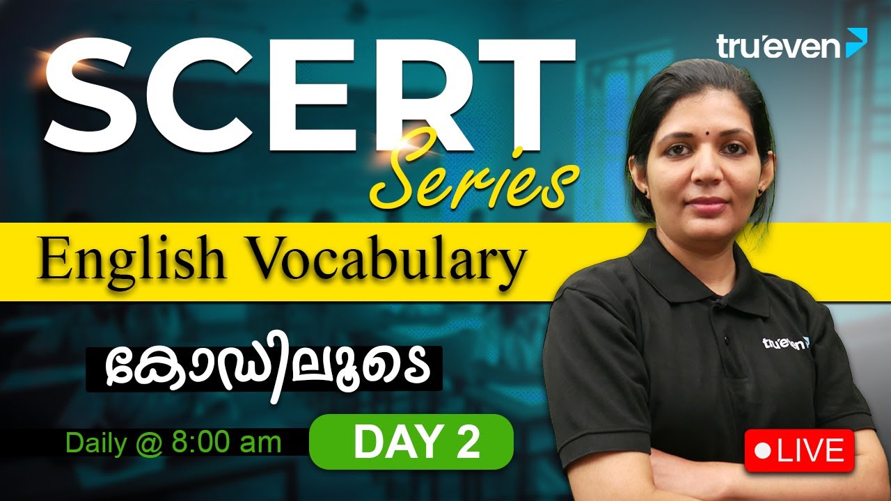 SCERT English Classes Day 2 Kerala PSC | SCERT English Vocabulary | SCERT PSC Malayalam | TruevenApp
