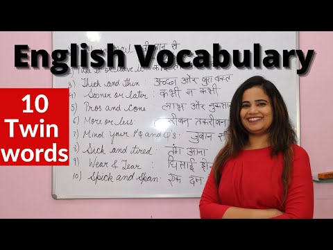 Daily use English words and sentences with Hindi meaning - 10 Twin words in English - #Cherry