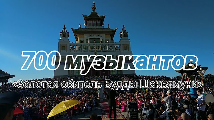 700 музыкантов "Увертюра на Калмыцкие темы"