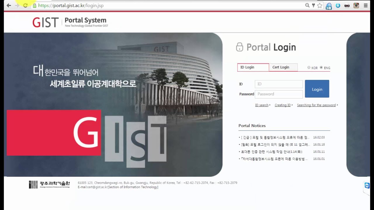 How To Create Your ID English YouTube How to create your id english youtube