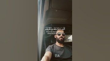 الا بذكر الله تطمئن القلوب #القرآن_الكريم #المصحف #تلاوة_خاشعة