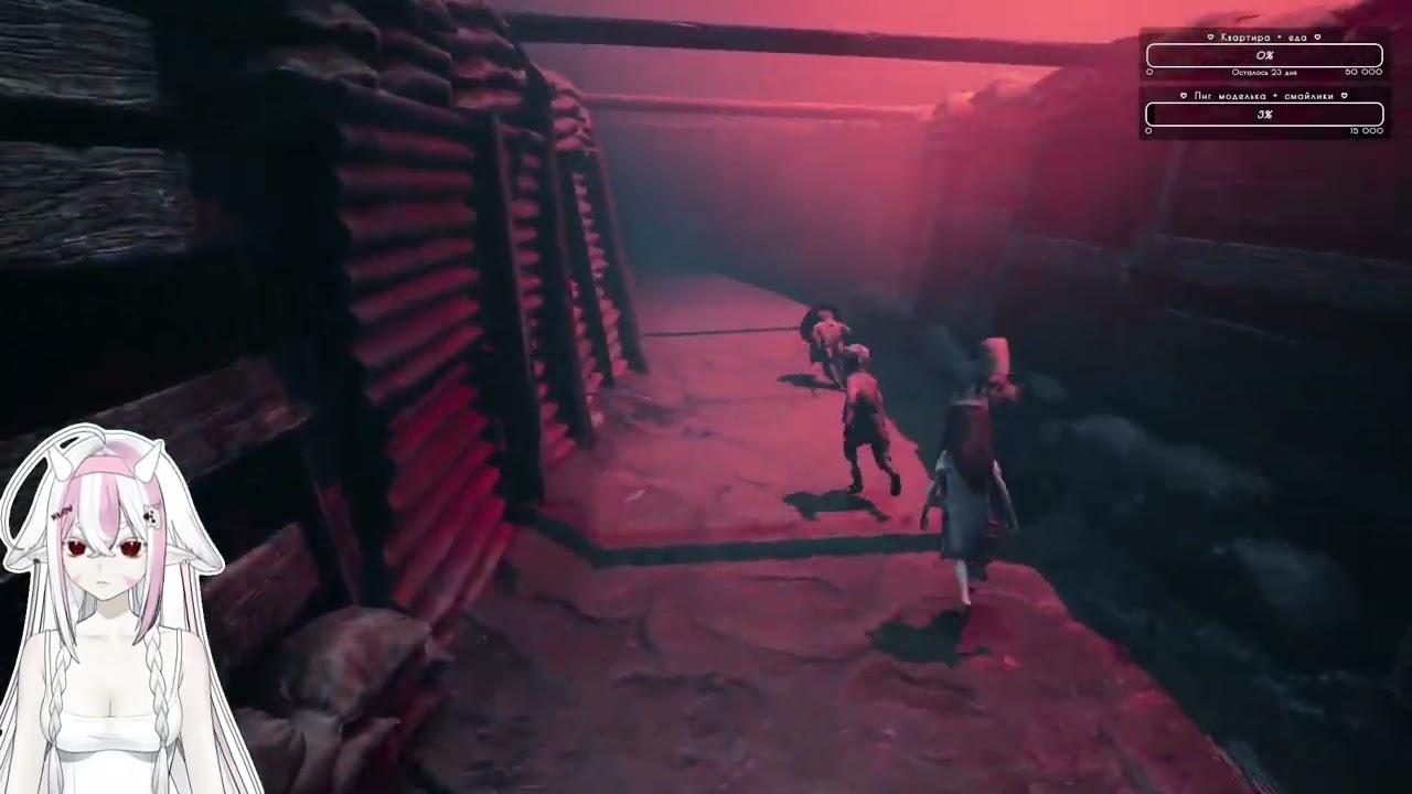 Reanimal. Коллаб xMuti_ и Madam Gribochek. Часть двадцать шестая