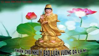 Download Lagu THẦN CHÚ NHƯ Ý BẢO LUÂN VƯƠNG ĐÀ LA NI. Trì tụng.ĐĐ.Thích Vạn Mãn MP3