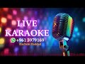 ريميكس كاريوكي الليلة بدنا نولعا بستان ورود يا عوازل فلفلو Remix Arabic Karaoke 