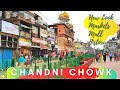 Chandni Chowk With Redevelopment, Markets, Omaxe mall and History | New India Delhi Special