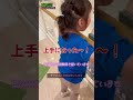 【片麻痺】毎日が訓練✨ゆっくりでも介助歩行で買い物へ❤️#障害児#幸せ#育児#親子#可愛い#歩行訓練#片麻痺#左麻痺#歩行#介助歩行#買い物#おでかけ#散歩