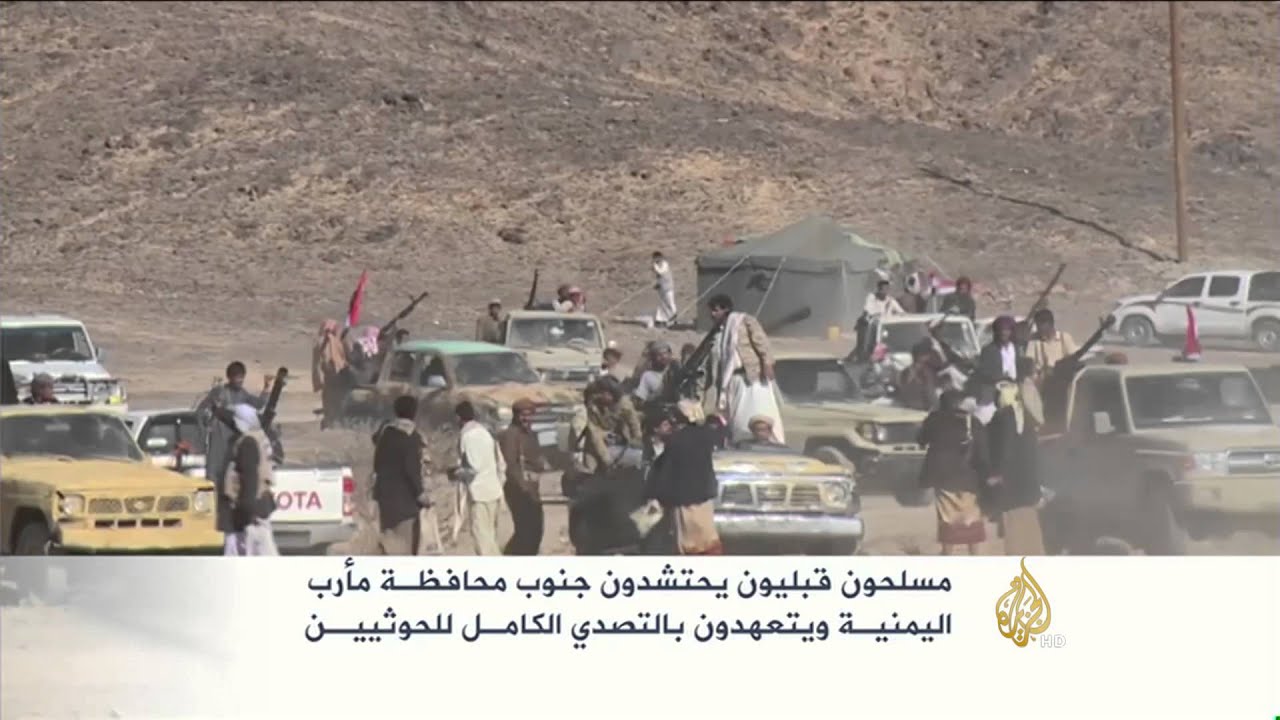 مسلحون قبليون يحتشدون جنوب مأرب للتصدي للحوثيين