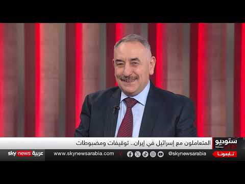 إيران تعتقل جواسيس وتضبط آلاف المسيرات بتهمة التعاون مع إسرائيل