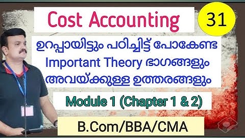 Cost Accounting Important Theory Questions and answers/Exam special Revision Class/Malayalam