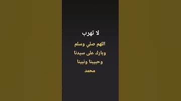 #quran #إسلام_صبحي #ارح_قلبك #سورة_يس #تلاوة_خاشعة_تلاوة_هادئة #تلاوة_خاشعة #القرآن_الكريم #حالات