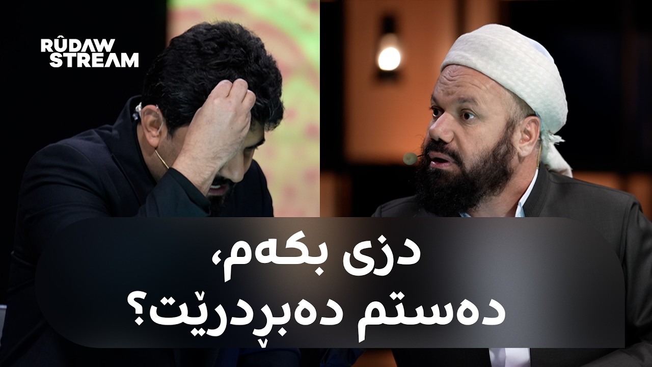 Bawernima - باوەڕنما - حوکمی 1400 ساڵ پێش ئێستا بۆ ئێستا دەشێت؟