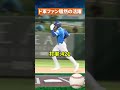 【緊急】ドジャース、落とす選手を間違えた？ #mlb #野球
