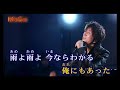 雨  音  まつざき幸介