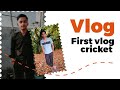 First vlog cricket 🏏 Gully #cricket #cricketlover #vlog #gullycricket #souravjoshi #rohitsharma