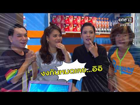 Pen Tor 2018 | Behind The Scene EP.11 | Mar 22, 2018 | one31