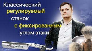 Регулируемые станки, что нужно знать чтобы не забросить его через неделю?