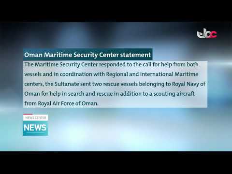 Sultanate participates in rescue and search operations of the two oil tankers incident