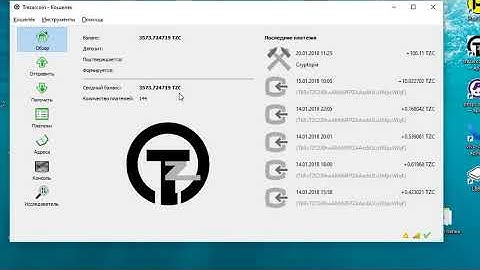 PoS mining Trezarcoin in the wallet | PoS добыча монет в кошельке Трезаркоин