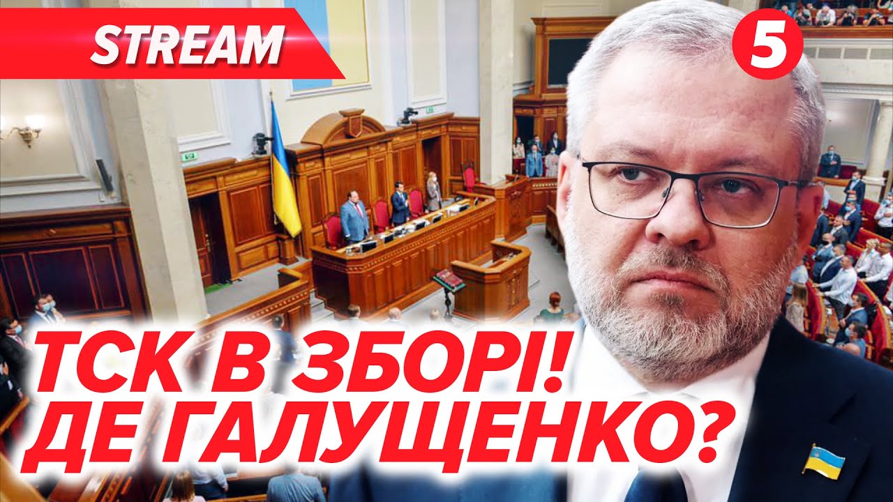 ⚡️ТЕРМІНОВО! Злили НОВІ ДЕТАЛІ у СХЕМІ МІНДІЧА. 💣Галущенко ЗАГОВОРИВ? НАБУ дістали КОМПРОМАТ