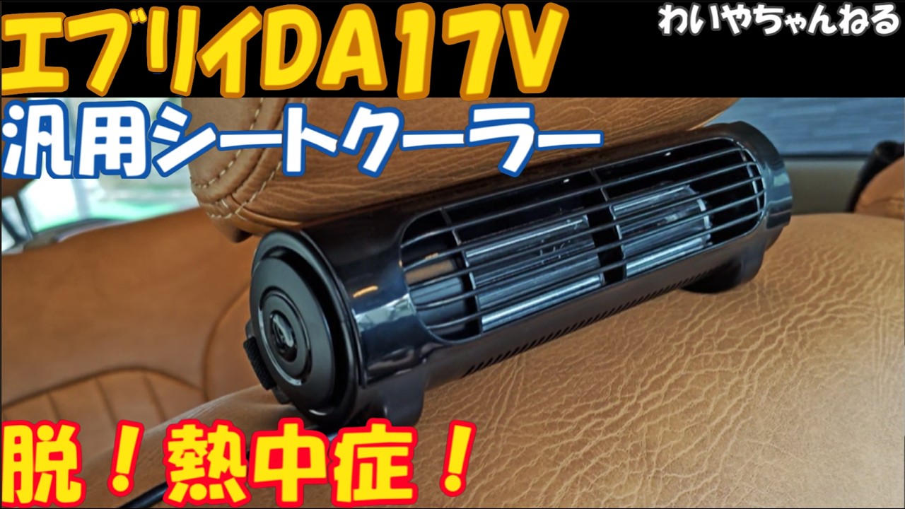 Highly Effective!] Introducing fans to help you beat the heat