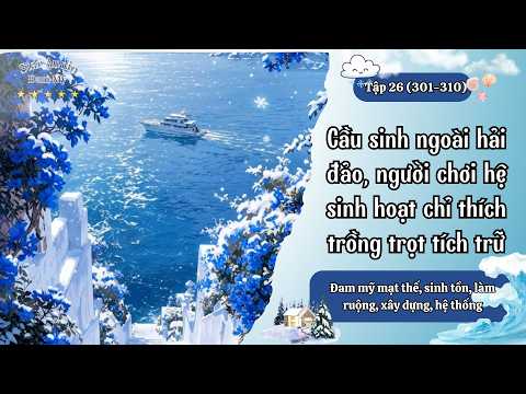 Video thumbnail: [26] [Đam mỹ mạt thế sinh tồn] Hải đảo cầu sinh: Người chơi hệ sinh hoạt trồng trọt tích trữ (310)
