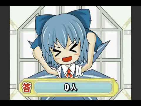 [Touhou] Cirno's EXTREMELY FAST Math Class