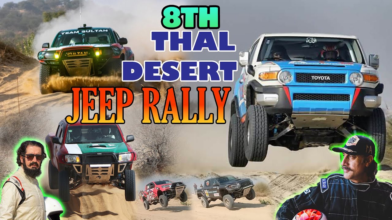 Thal Jeep Rally | Desert Racing | Nadir Magsi | Sahibzada Sultan | Team Sultan | THE EXPLORER 