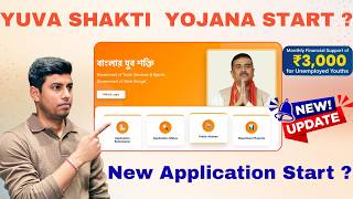 WB Yuva Shakti  Yojana  Application Start Online ? New Application Start ?