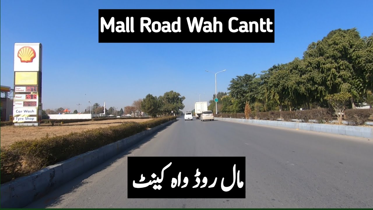 Mall Road Wah Cantt PAKSITAN