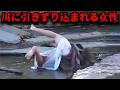 【心霊映像】あまりの恐怖に削除されてしまった心霊映像集10選