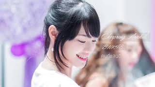 Cherpang Bnk48 Opv คนเเสนด Towy Pheefeat. Q Flute